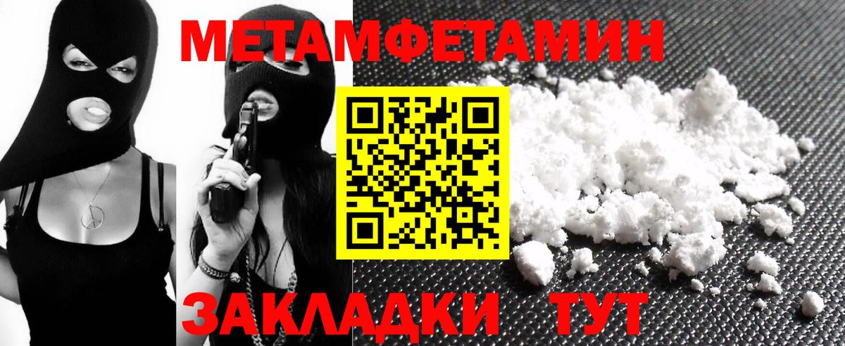 Amphetamine 98%  АМФ  Павлово  Вход с VPN  АМФЕТАМИН 