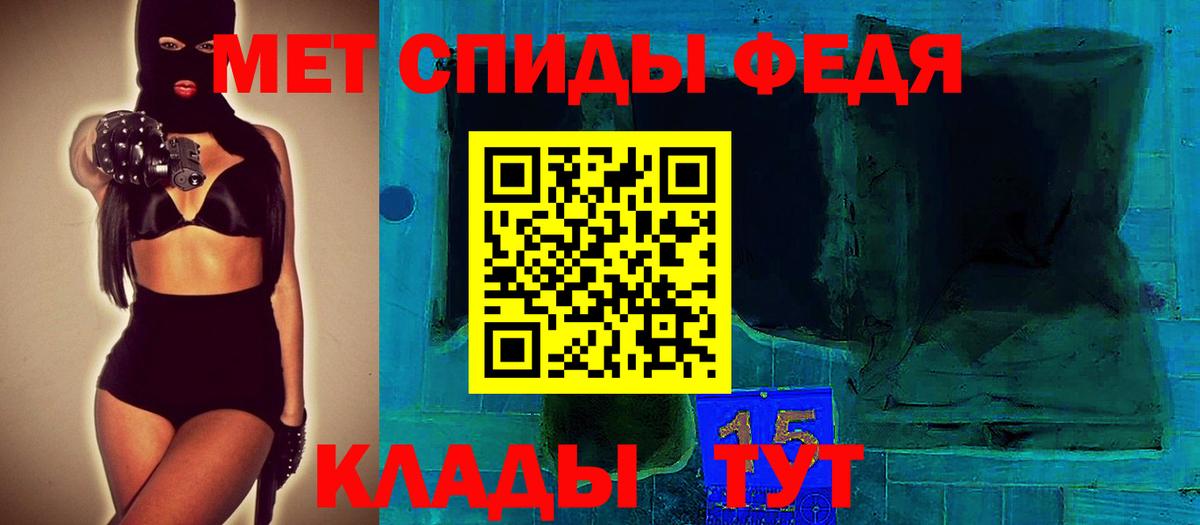АМФ 97% Павлово