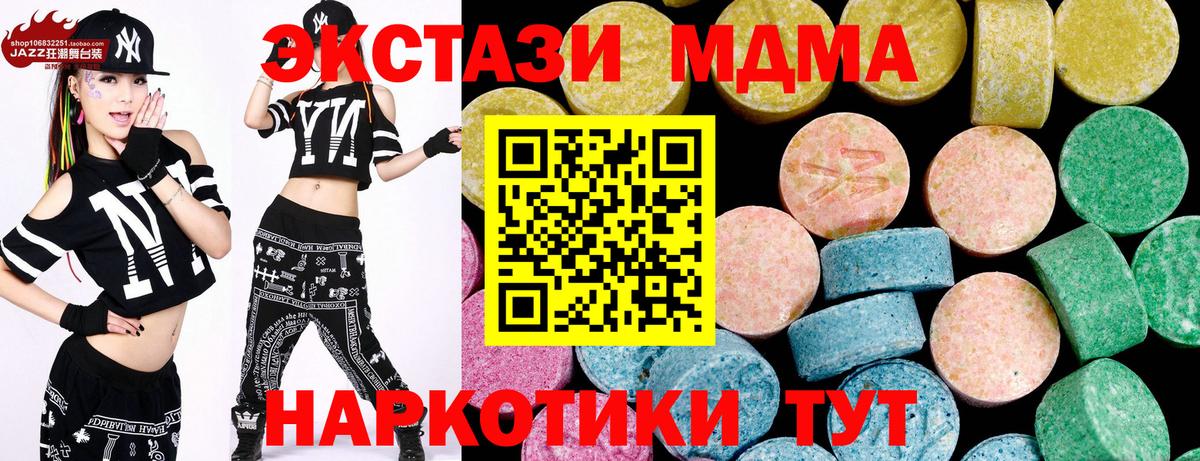 ЭКСТАЗИ louis Vuitton Павлово