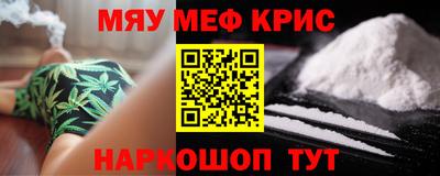 PSILOCYBIN Волгодонск