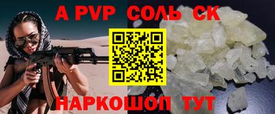 дистиллят марихуана Волжский
