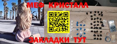 PSILOCYBIN Волгодонск