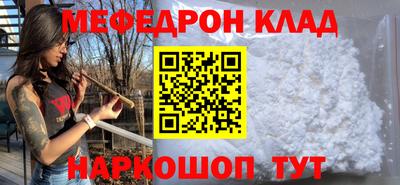 дистиллят марихуана Волжский
