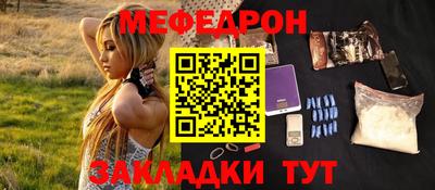 PSILOCYBIN Волгодонск