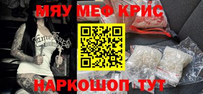 дистиллят марихуана Волжский