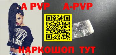 дистиллят марихуана Волжский