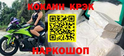 PSILOCYBIN Волгодонск