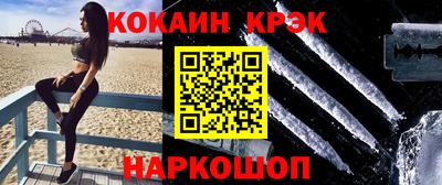 дистиллят марихуана Волжский