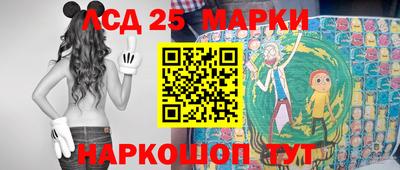 PSILOCYBIN Волгодонск