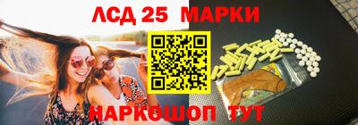 PSILOCYBIN Волгодонск