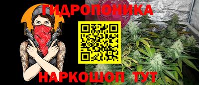 PSILOCYBIN Волгодонск