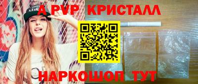 таблы Волжск