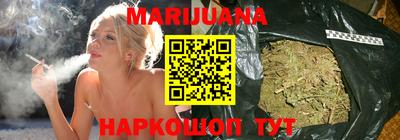 дистиллят марихуана Волжский