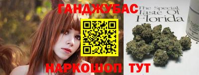 дистиллят марихуана Волжский