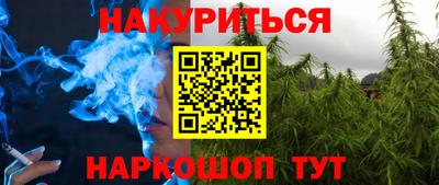 дистиллят марихуана Волжский