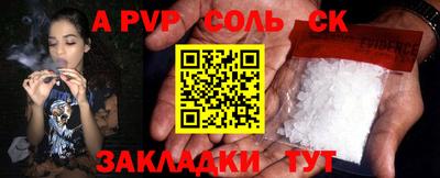 дистиллят марихуана Волжский