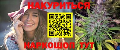 дистиллят марихуана Волжский