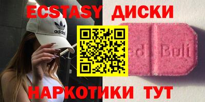 PSILOCYBIN Волгодонск