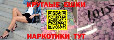 таблы Волжск