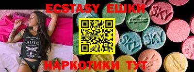 PSILOCYBIN Волгодонск