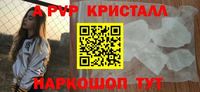 таблы Волжск
