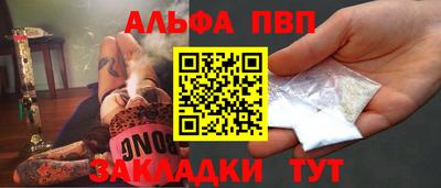дистиллят марихуана Волжский