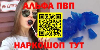 таблы Волжск
