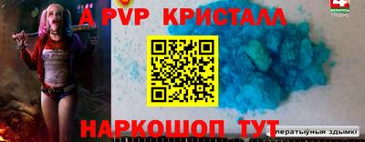 дистиллят марихуана Волжский