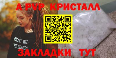 таблы Волжск