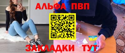 PSILOCYBIN Волгодонск