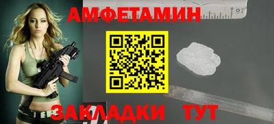 таблы Волжск