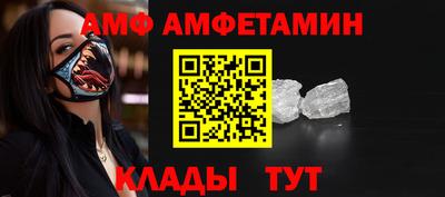 PSILOCYBIN Волгодонск