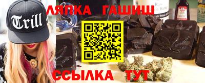 дистиллят марихуана Волжский