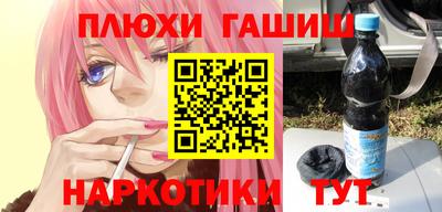 таблы Волжск