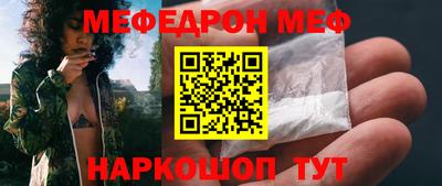 таблы Волжск