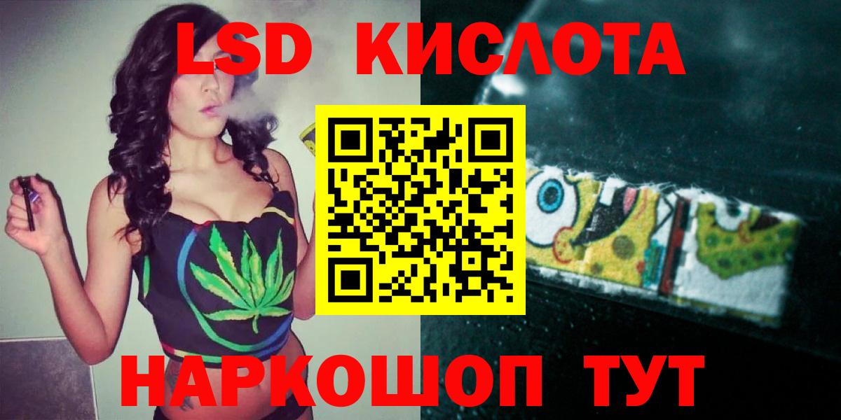 LSD-25 экстази ecstasy  Вход с VPN  LSD-25 экстази  Павлово  ЛСД экстази ecstasy 