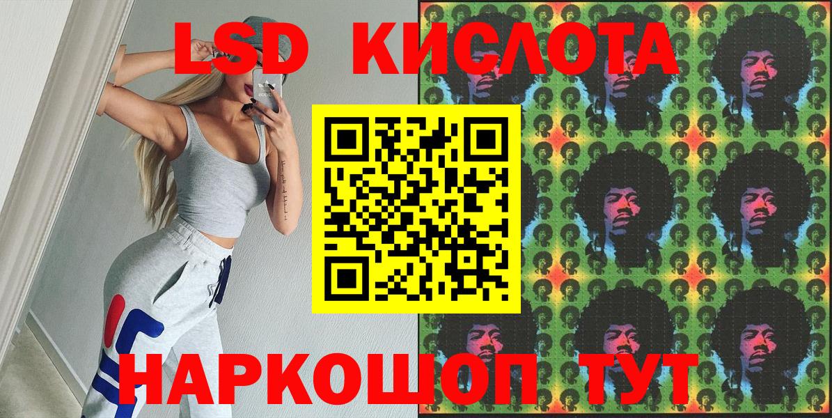 Марки N-bome 1500мкг Павлово