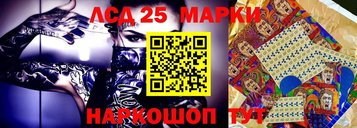 Павлово  Наркотические марки  Вход с VPN  Марки NBOMe 1,8мг 