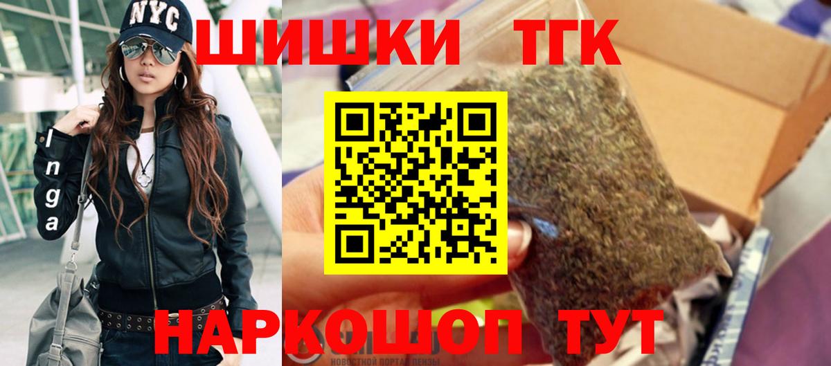 Конопля конопля  Марихуана SATIVA & INDICA  Шишки марихуана AK-47  Вход с VPN  Павлово 